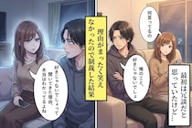 「俺のこと好きじゃないでしょ」と拗ねた彼→その理由がまったく笑えなかったので、"制裁"した結果……