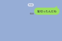 ブロックされた彼女に「髪切ったんだね」と連絡→その後、メッセージを送ったことを酷く後悔した