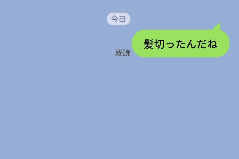 ブロックされた彼女に「髪切ったんだね」と連絡→その後、メッセージを送ったことを酷く後悔した