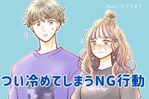 これが噂の蛙化...好きな人でもつい冷めてしまうNG行動とは？