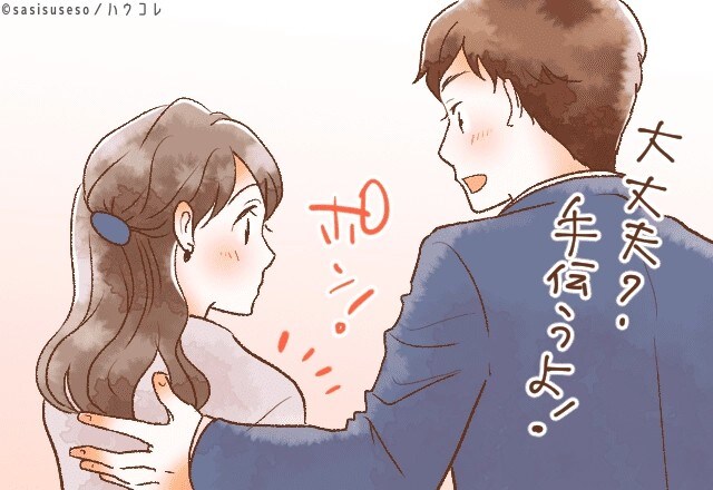 社内恋愛はアリ？職場の片思いを成就させる３つのステップ