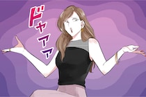 【星座別】未練なんてない！笑「フラれたらすぐ別れられる女性」ランキング＜最下位～第１０位＞