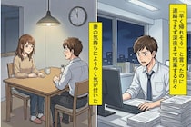 「早く帰れそう」と言ったのに、連絡もなく遅くなる日々→何も言わず待っていた妻の気持ちに、ようやく気づいた話
