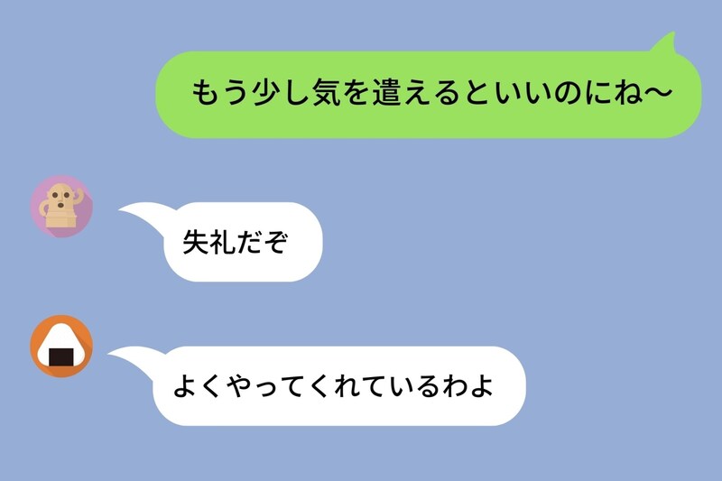 義妹への嫌味を誤送信した私→親戚全員に知れ渡り、味方は誰もいなかった