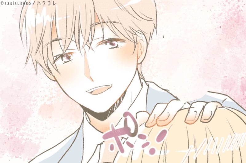 男性の血液型でわかる！心から惚れた女性にだけする行動＜O型・B型＞