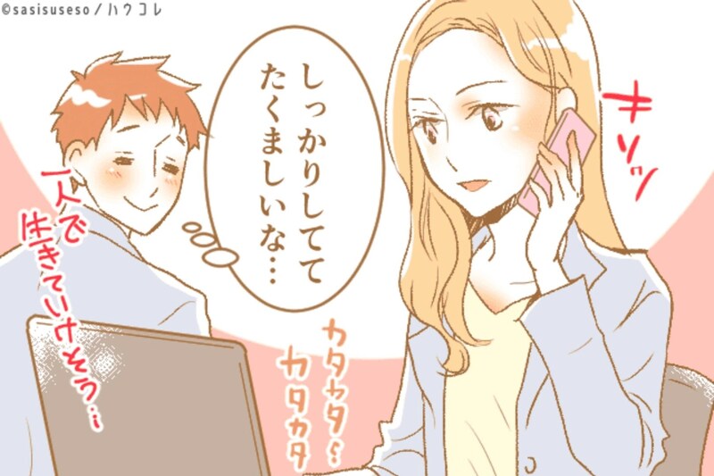 【誕生月別】リーダーシップを発揮できる女性ランキング＜第４位～第６位＞