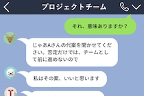 「それ、意味ありますか？」意見を否定することが正しいと思っていた→代案を求められて気づいた、自分の中身のなさ
