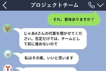 「それ、意味ありますか？」意見を否定することが正しいと思っていた→代案を求められて気づいた、自分の中身のなさ