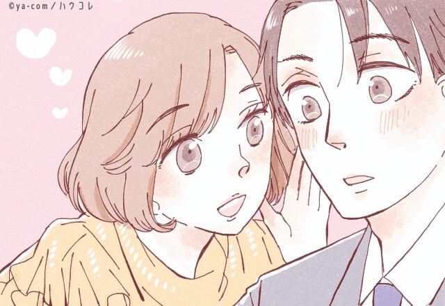 これで一発成功！結婚に踏み切れない彼を動かす“最後の一手”