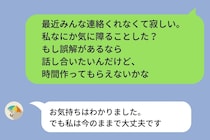 気に入らないママを仲間外れにしていた私→全員が"あっち"に移動し、最後に残ったのは誰もいないグループだった