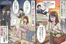 彼「今から友だち来るから片付けて」急に呼びつけて家事を押し付けてきた→そろった友達に彼氏の部屋の惨状を見せた結果