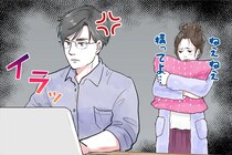 あまりオススメしません。「後々しんどくなる」カップルのルールとは