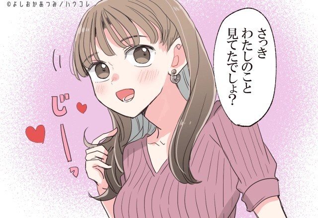 【星座別】なんか可愛い♡気分屋だけど憎めない女性ランキング＜第４位～第６位＞