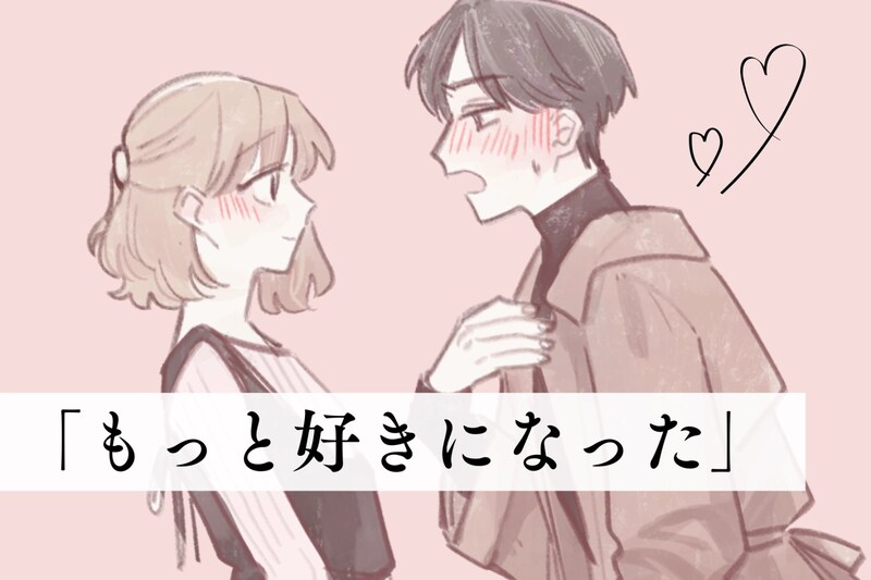 「もっと好きになった」彼からの愛情が倍増するボディタッチ