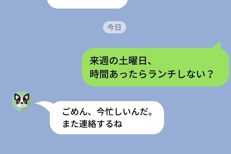 毎回LINEで「今忙しい」と送ってくる友人→“私だけ”に使う言葉だったと知った瞬間