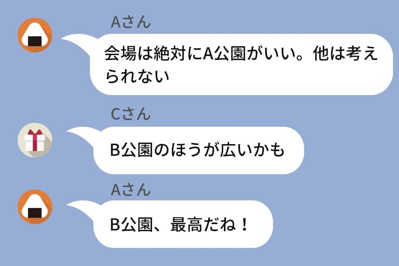 グループLINEで意見をコロコロ変える”ママ友”→“誰にも頼られなくなったママ友”の末路