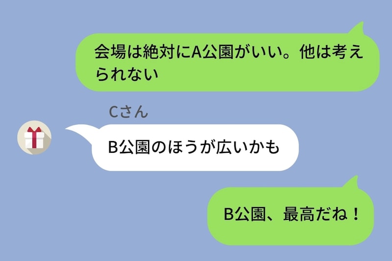 グループLINEで"中心"でいたかった私の末路～気づけば、誰にも頼られなくなっていた～