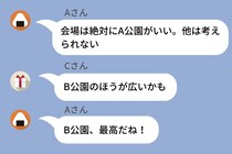 グループLINEで意見をコロコロ変える”ママ友”→“誰にも頼られなくなったママ友”の末路