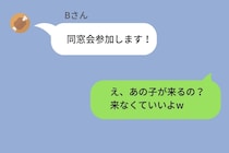 １０年前に「来なくていいよw」とLINEした相手が業界で注目される存在に→名刺交換を求めたら「来なくていいよって言ってくれた方ですよね」と笑顔で返された