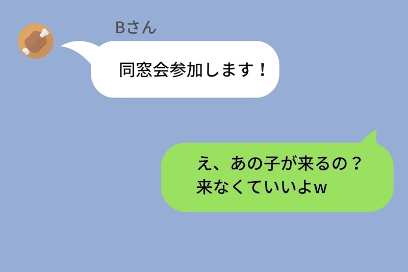 10年前に「来なくていいよw」とLINEした相手が業界で注目される存在に→名刺交換を求めたら「来なくていいよって言ってくれた方ですよね」と笑顔で返された