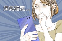 知ってますか？浮気を繰り返す男しか言わない「３つのセリフ」