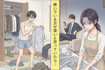 「誰のおかげ」が口癖だった俺→妻が家事をやめた３日間で、自分の無力さを思い知った話