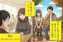 大好きな彼から、「元カノに似てるから好きになった」と打ち明けられた→私が返した一言で、彼は何も言えなくなる