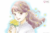 【星座別】長年の恋が叶う女性ランキング〈第１位～第３位〉