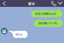 二股をしていた俺→彼女がSNSに載せた１枚の写真で全てがバレた話