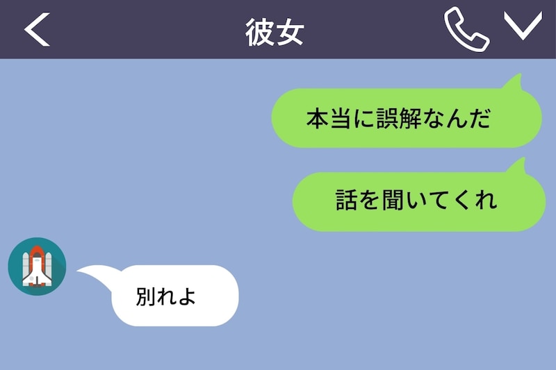 二股をしていた俺→彼女がSNSに載せた1枚の写真で全てがバレた話