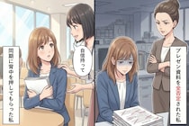 「あなたには無理よ」お局様に全否定された私のプレゼン→思い切って原案のまま発表したら...