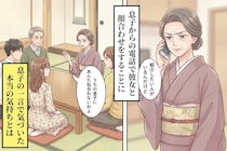 「うちの息子にあんた似合わないわよ」と息子の彼女に言った私→息子の一言で気づいたこと