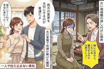 義母「嫁いだ身なら、こっちを優先するのが当たり前でしょ」実家より義実家を優先するよう迫られて…戸惑う私に、夫が言い返したある一言