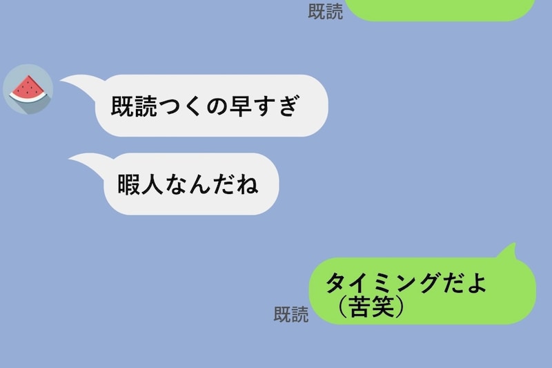 友人から「既読つくの早すぎ、暇人なんだね」と言われ...→友人の既読速度を調べてみた