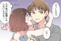 雰囲気が台無しすぎる…。キスした後、男性が急激に冷めてしまう行動３選