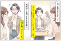 私「子なしは楽でいいわね」→後輩から返ってきた言葉に、頭が真っ白になった
