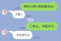待ち合わせにいつも遅刻していた私→たった5分待たされた日に気づいた"30分の重さ"
