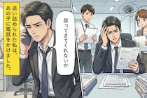 部下の退職に際して「誰も困らない」と言ってしまった→彼女だけ知っていることが多すぎて、困ることになってしまった…