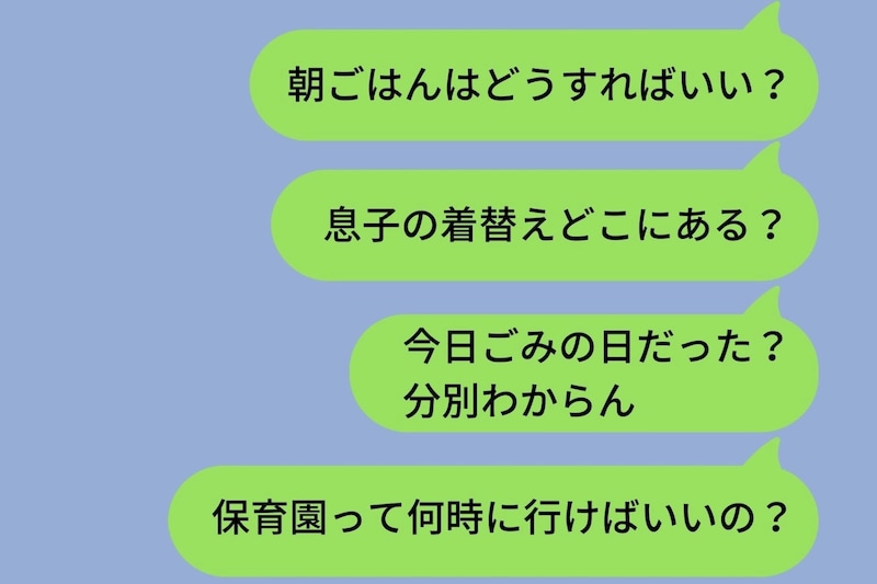 妻に「実家に帰ればいいじゃん」と言ったら、本当に帰ってしまい...→残された俺が過ごした2日間で気づいたこと
