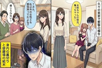 妹「お姉ちゃんの彼氏、奪っちゃった♡」→久々に実家に帰ったら、修羅場になった話