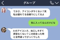 「アイコンダサくない？」と笑った友人→自撮りアイコンを加工しすぎて誰だかわからない