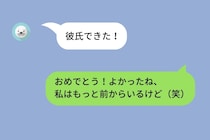 『私はもっと前からいるけど』友人の報告にいつも付け加えていた私が、指摘されて気づいた話