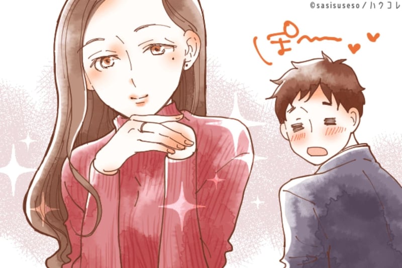 9割の女性が気づいてない。男性が本当に求めている”色っぽさ&女性らしさ”って?