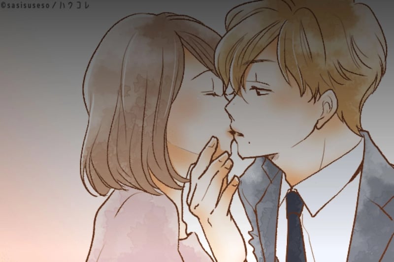 大切にしてたらやらないよ?”愛情が入っていないキス”の特徴