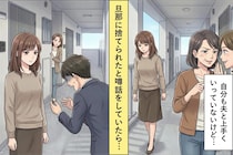 「可哀想に」と隣人を見下していた私→あの日玄関先で見た光景に、言葉を失った