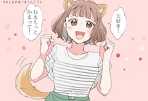 「やっべ、可愛い...」彼氏の ”理性が一瞬で崩壊する” 彼女の行動って？