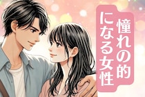 【誕生月別】「憧れの対象」になりやすい女性＜第１位～第３位＞