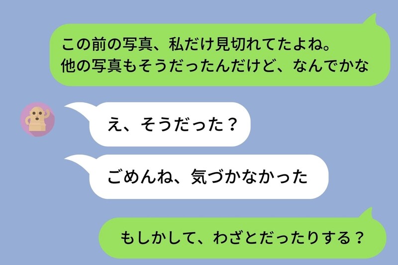 友人と一緒に撮った写真。私だけ顔が見切れた状態でSNSにアップされていた