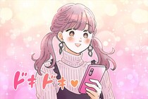 ほんとに効果抜群だった！男性がグッとくる「さりげない好きアピール」BEST３