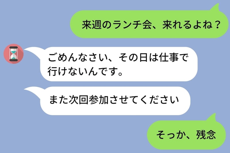ランチ会を断ってきたママ友を無視するように。皆の中心的な存在になりたかった私の末路